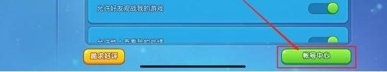 一起优诺6