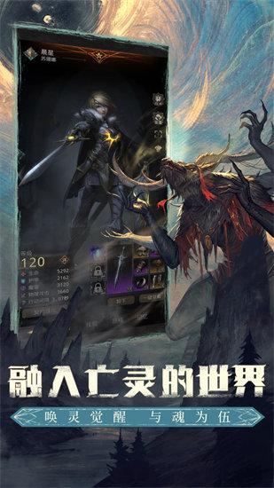 地下城堡3最新版截图1