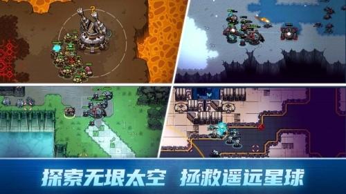 异星指令完整版 最新版v0.9.6截图0
