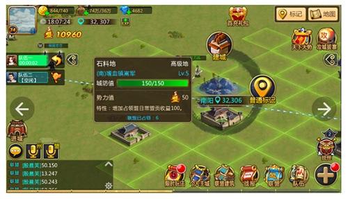 胡莱三国2折扣平台图片6