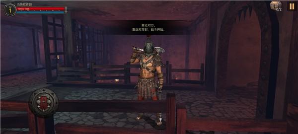 风暴之子2 最新版v2.9.2截图2