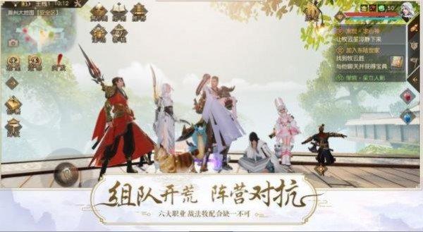 九洲山海录红包版游戏截图0