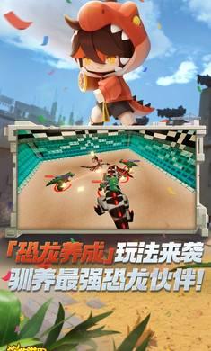 迷你世界0.7.5截图2