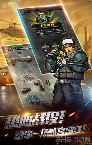枪火英雄 安卓版v1.0截图0