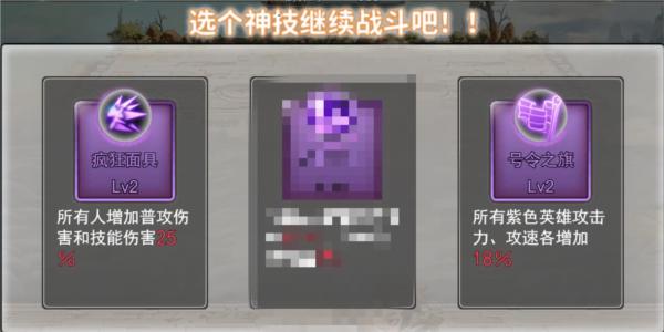 神仙打架9