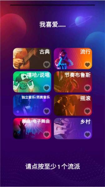 跳舞之路2