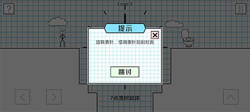 小贱出宫图4