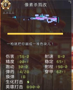 全民枪战2uc版3