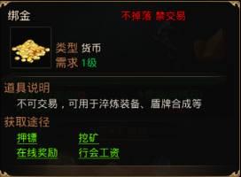 龙腾传世3