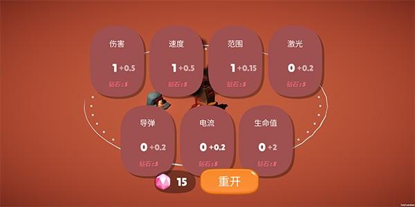 前哨站 最新安卓版v5截图1