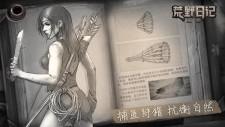 荒野日记孤岛下载游戏手机版截图1