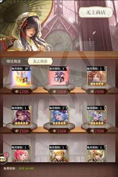 海岛传奇11