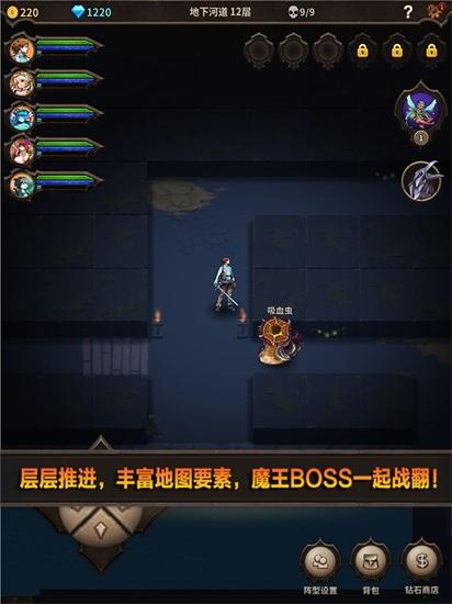 魔窟无尽的地下城变态版截图2