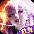 逍遥志 安卓版v1.0.3