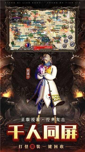 神谕传奇光速火龙