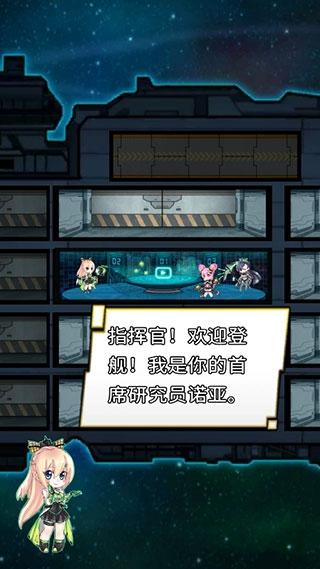 太空农夫图片2