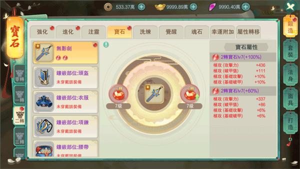 深渊幻影图8