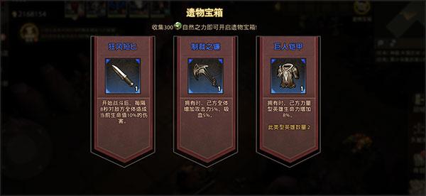 失落魔渊图片5