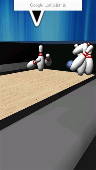 保龄球3d 安卓版v1.1.5截图1