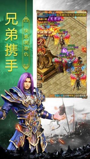 热血合击传奇高爆版截图2