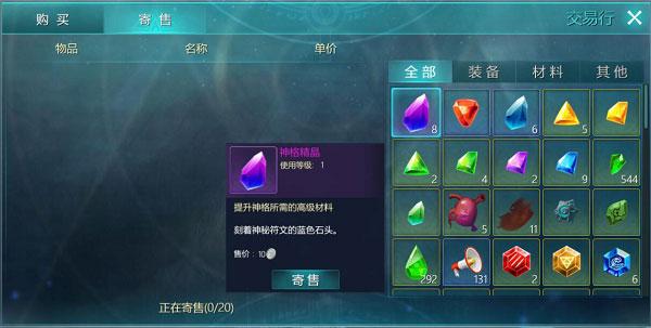 狩游世界手游4