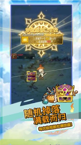 落神之地手游 最新安卓版v0.9.1截图1