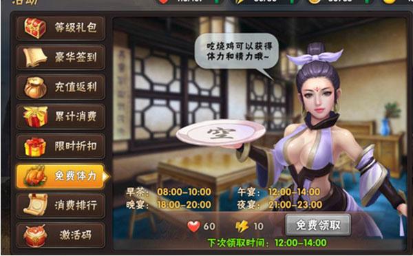 崛起终极王者图片15