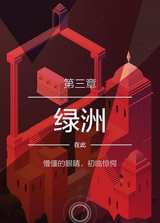 纪念碑谷24