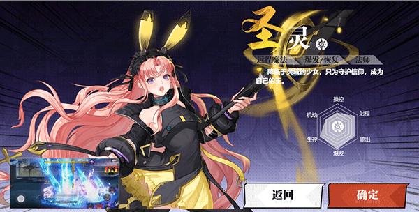 镇魂街武神觉醒图片4