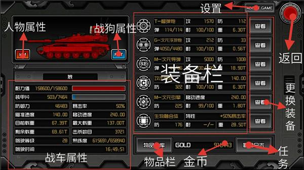 重装无限8