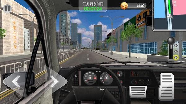 遨游北京2