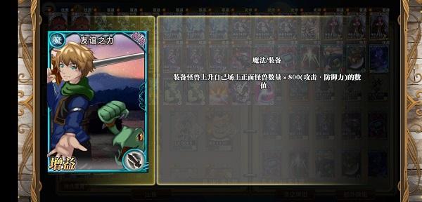 指尖决斗家13