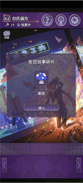 完美小姐她又没猜到结局图片31