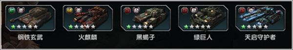 闪电突袭图8