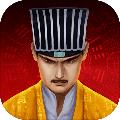 僵尸先生手游 安卓版v1.2.0