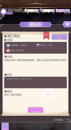螺旋圆舞曲3