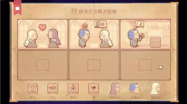 说书人9