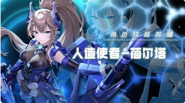 星之翼手游图片17