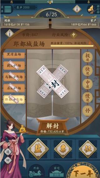 一亿小目标29