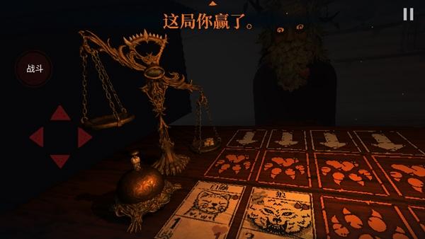 邪恶冥刻6