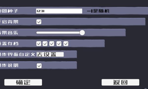 戴夫大战僵尸截图0
