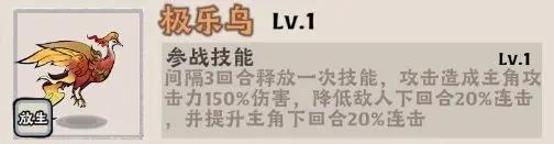 大话仙境10
