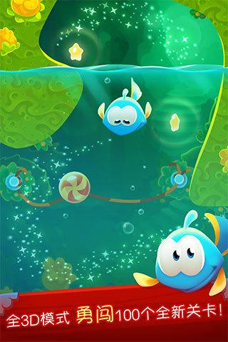 割绳子魔法最新版截图1