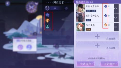 黑猫奇闻社影迹选择1