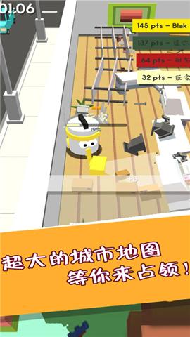 迷你黑洞世界截图0