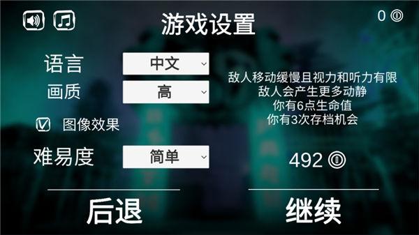 死亡公园3