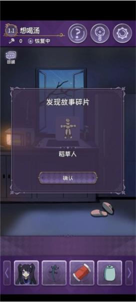 完美小姐她又没猜到结局图片10