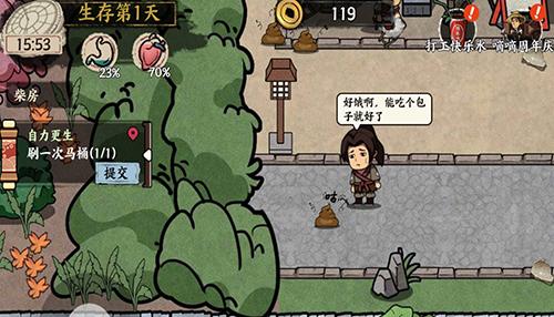 我在唐朝打工开局999999金币图片2