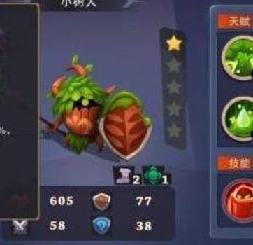 城堡传说大乱斗图片6