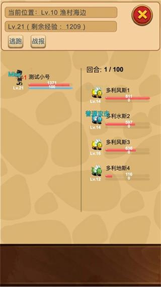 放置精灵王最新版 安卓版v7.12.20截图1